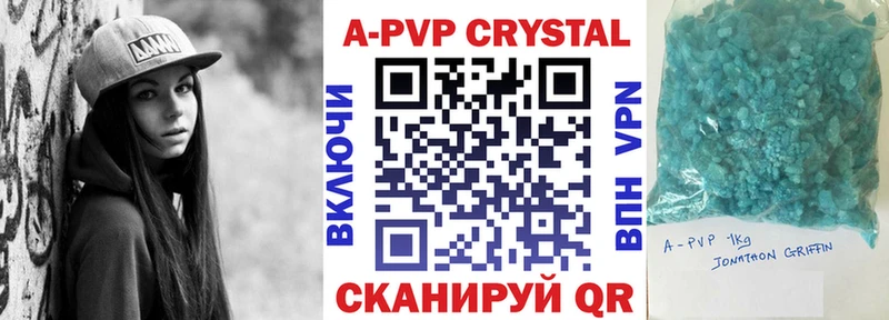 дарнет шоп Звенигово A-PVP крисы CK