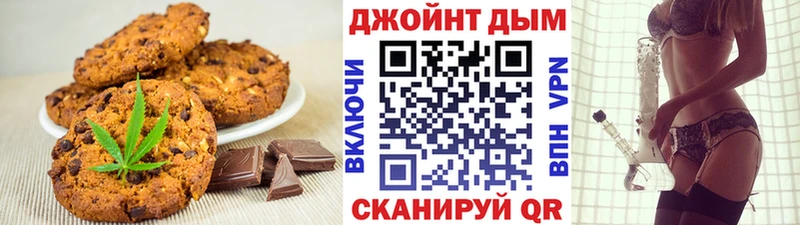 Cannafood марихуана  Звенигово 