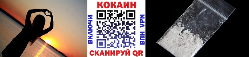 Кокаин Колумбийский Звенигово