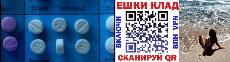 дарк нет официальный сайт  Звенигово  Экстази 300 mg 