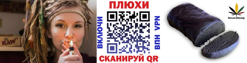 ГАШИШ Cannabis  как найти закладки  Звенигово 