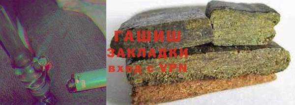 COCAINE Арсеньев