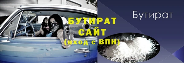 COCAINE Арсеньев