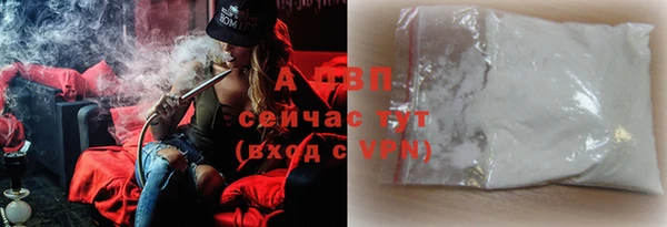 метадон Армянск