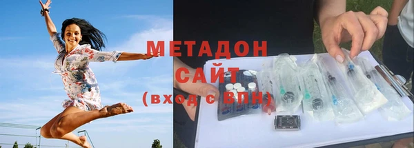 COCAINE Арсеньев