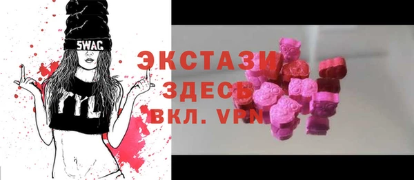 COCAINE Арсеньев