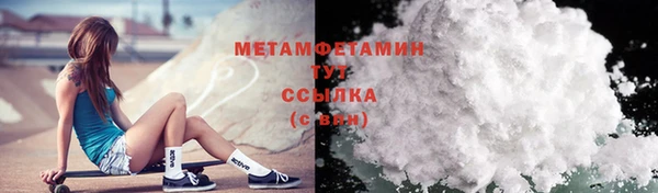 метадон Армянск