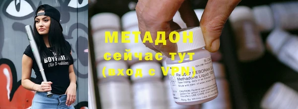 COCAINE Арсеньев