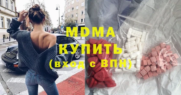 метадон Армянск