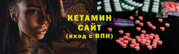 COCAINE Арсеньев