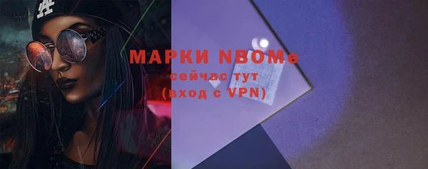 метадон Армянск