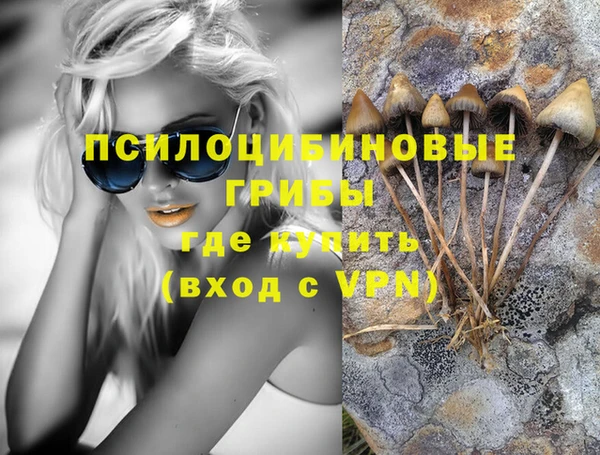 экстази Аркадак
