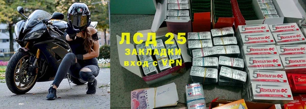 метадон Армянск