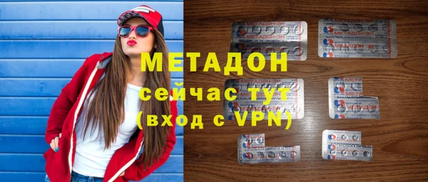экстази Аркадак