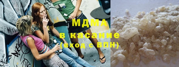COCAINE Арсеньев