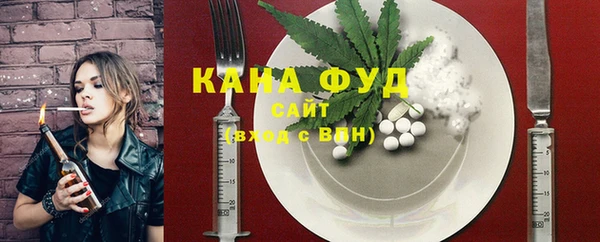 экстази Аркадак