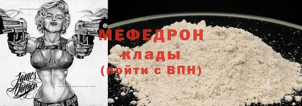 COCAINE Арсеньев