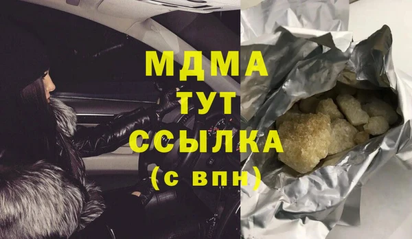 экстази Аркадак