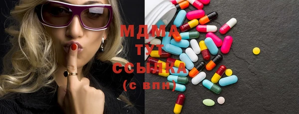 COCAINE Арсеньев