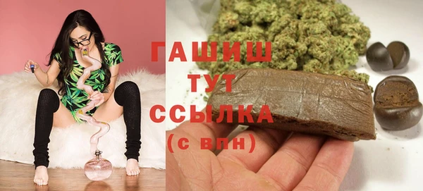 COCAINE Арсеньев
