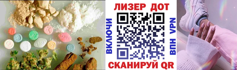 Лсд 25 экстази ecstasy  Звенигово 