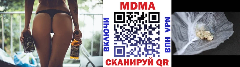 MDMA молли  Звенигово 