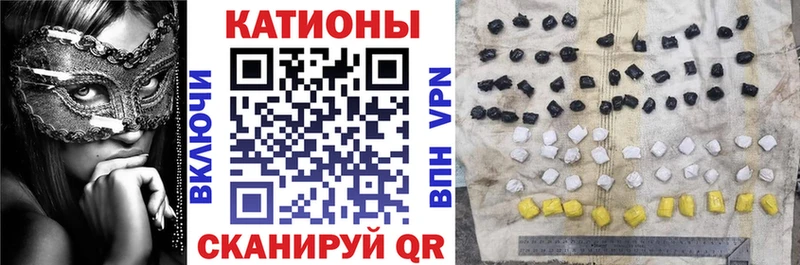 Мефедрон мука Звенигово