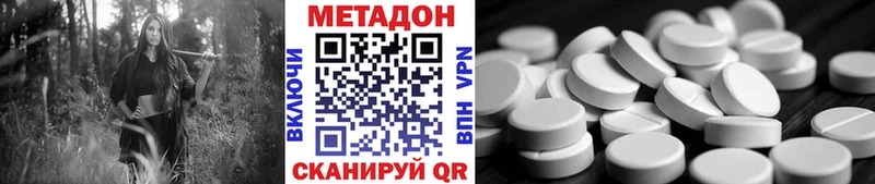МЕТАДОН мёд  купить   Звенигово 