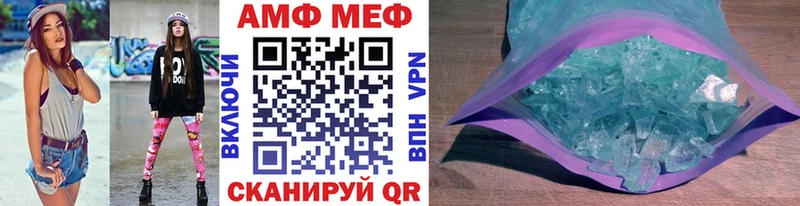 наркошоп  Звенигово  OMG ССЫЛКА  МЕТАМФЕТАМИН Декстрометамфетамин 99.9% 