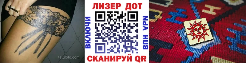 цена Звенигово Наркотические марки 1,8мг