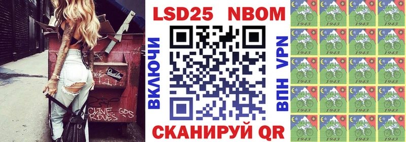 Марки NBOMe 1,8мг Звенигово
