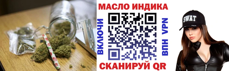 где купить наркоту  hydra ONION  Дистиллят ТГК вейп с тгк  Звенигово 